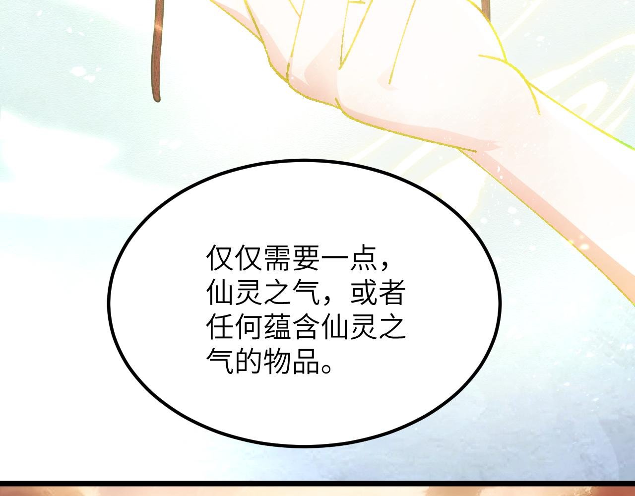 第二十七章 天赐良机