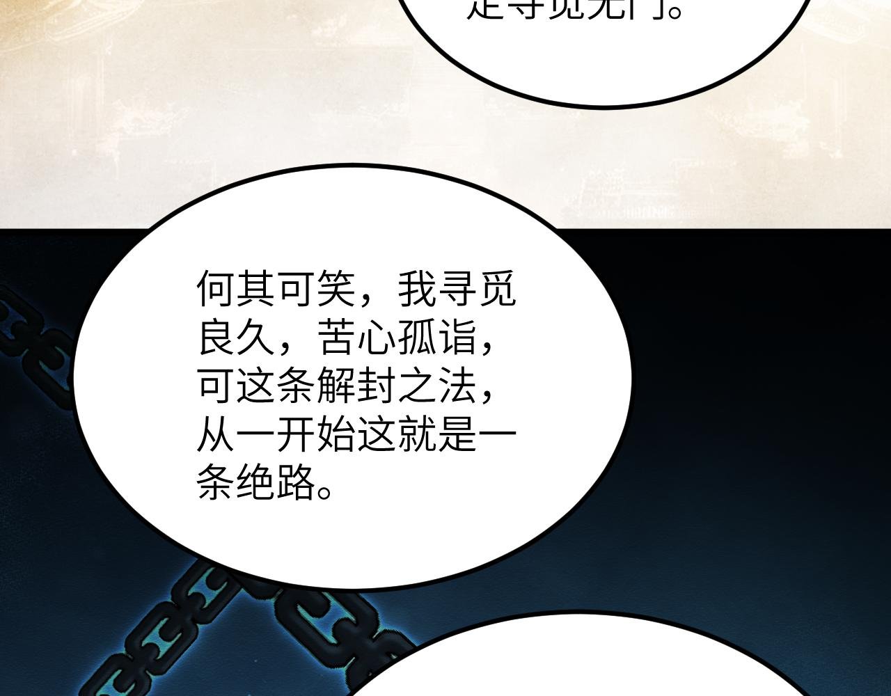 第二十七章 天赐良机