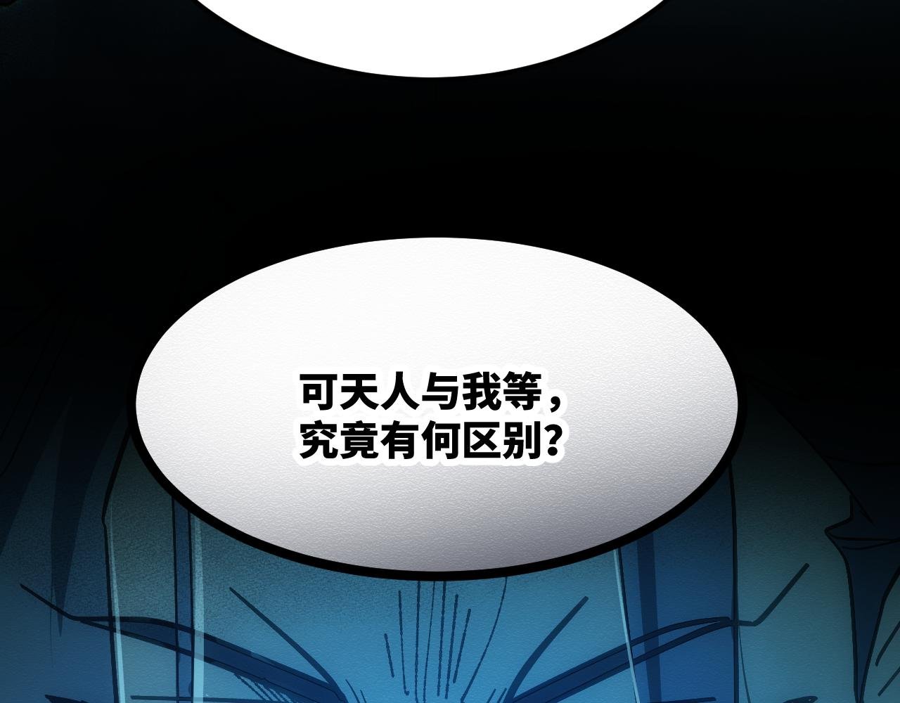 第二十七章 天赐良机