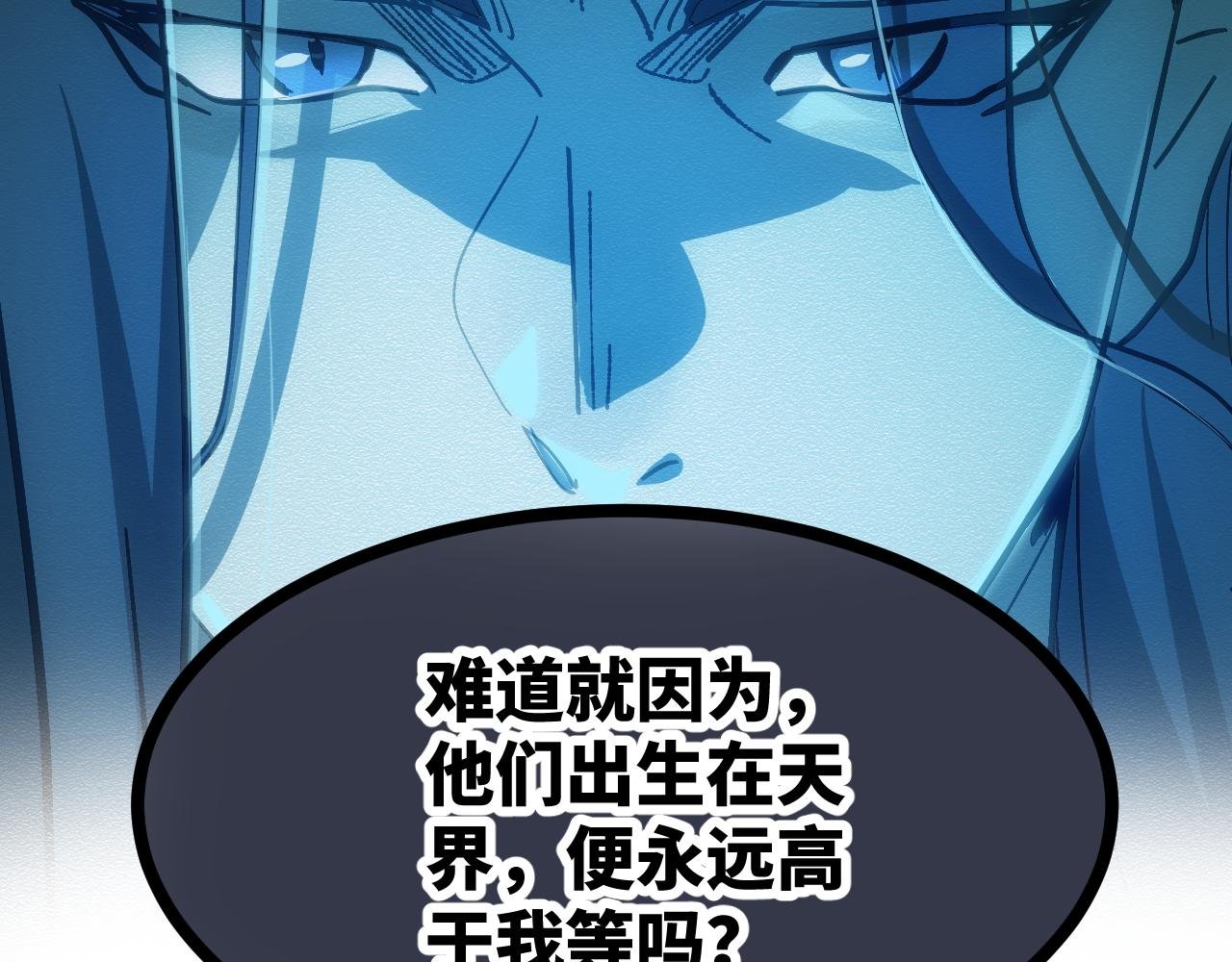 第二十七章 天赐良机
