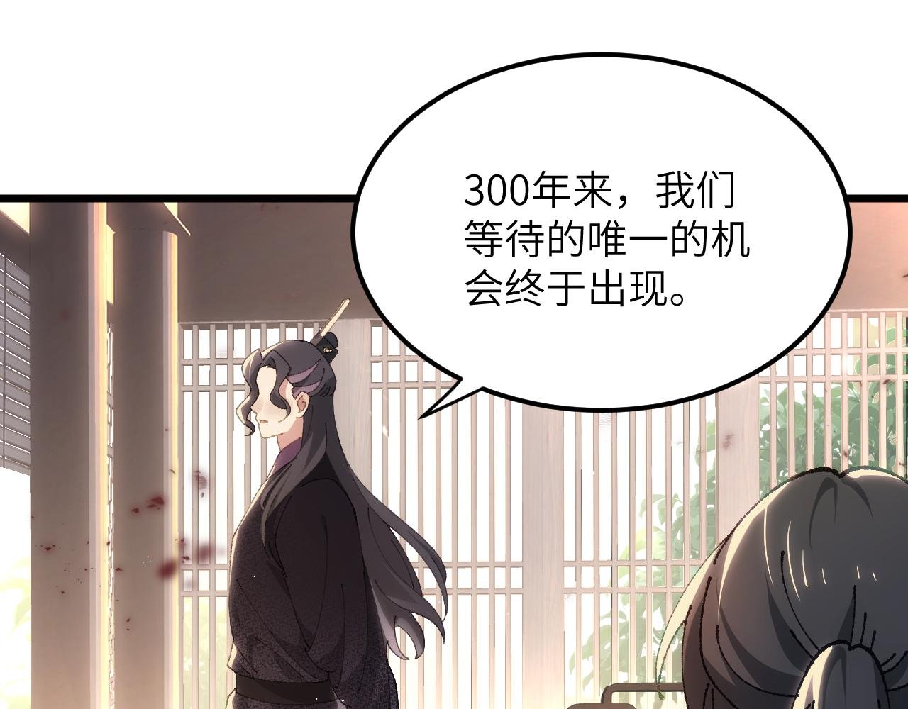 第二十七章 天赐良机
