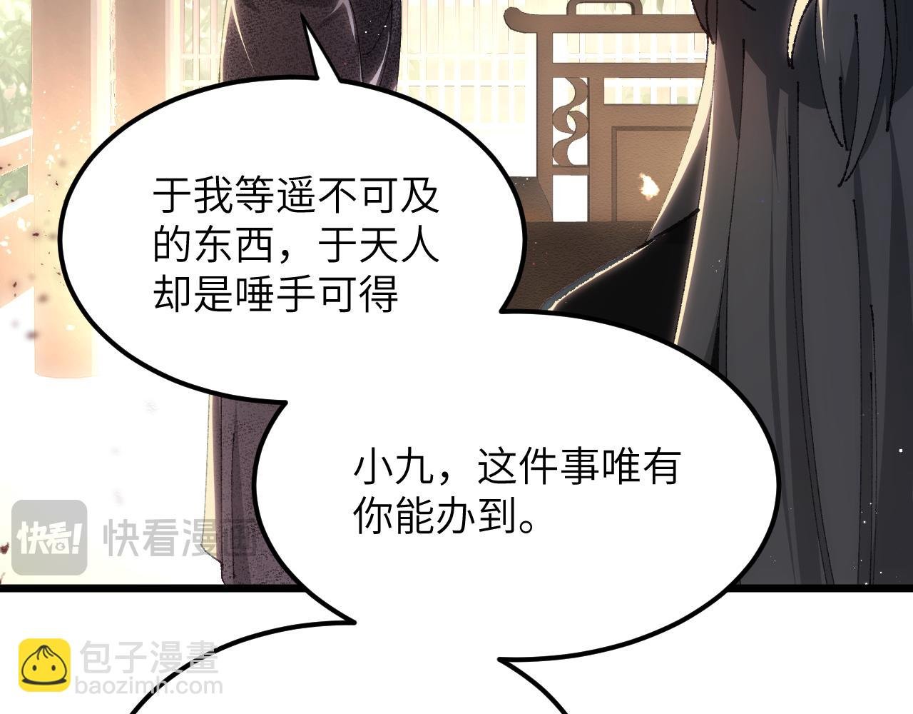 第二十七章 天赐良机