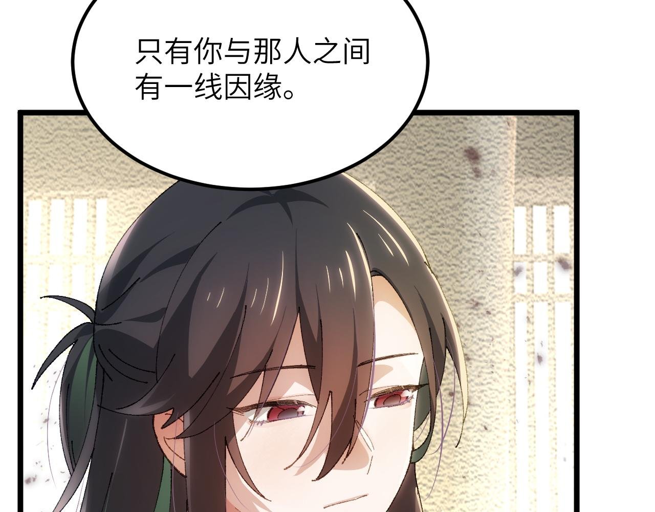 第二十七章 天赐良机