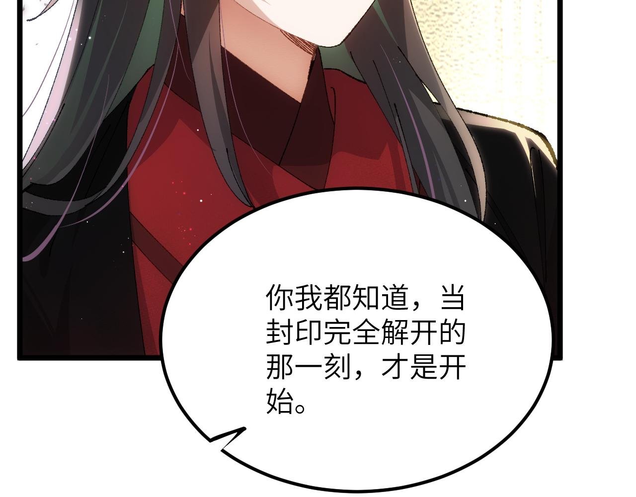 第二十七章 天赐良机