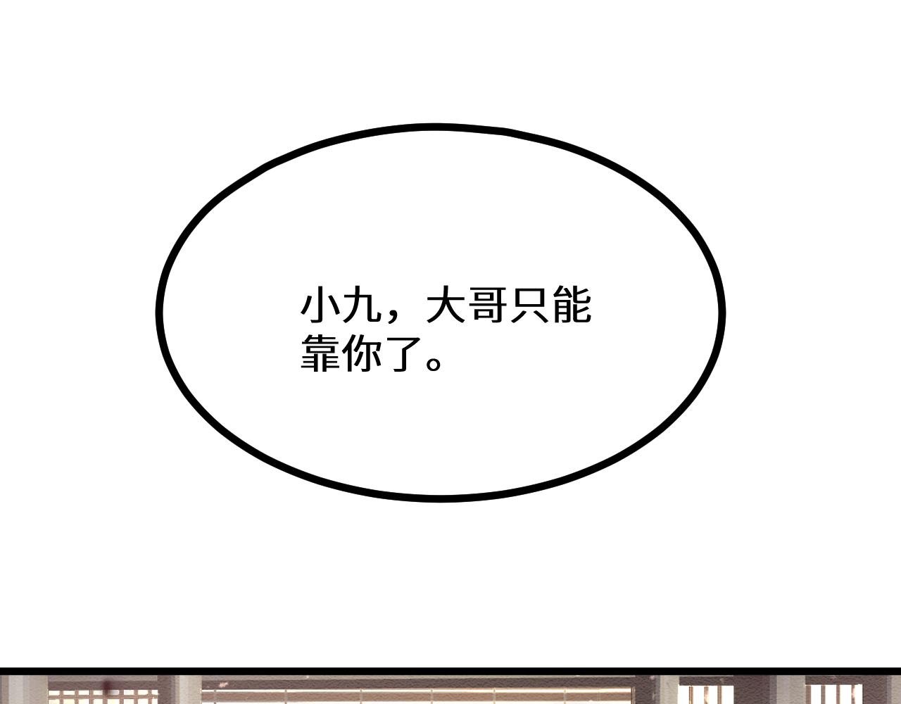 第二十七章 天赐良机