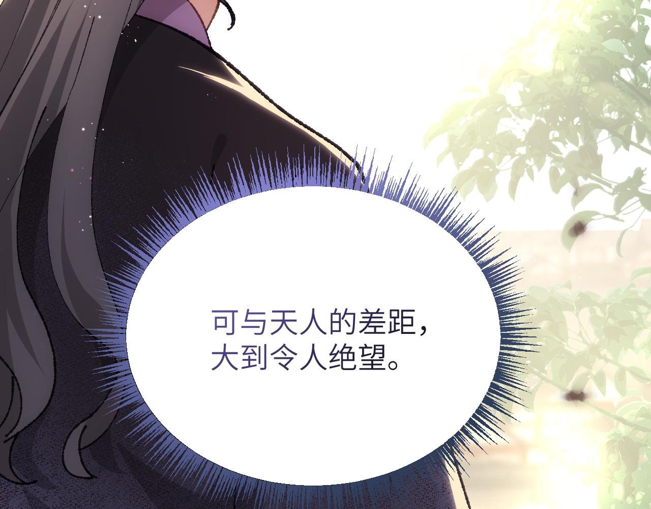 第二十七章 天赐良机