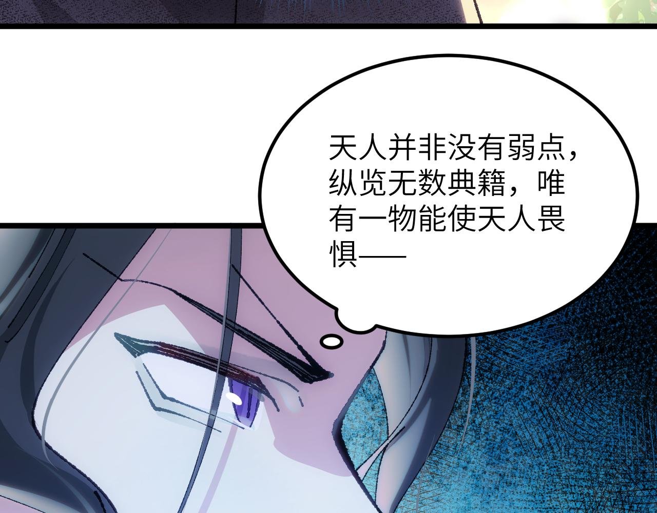 第二十七章 天赐良机
