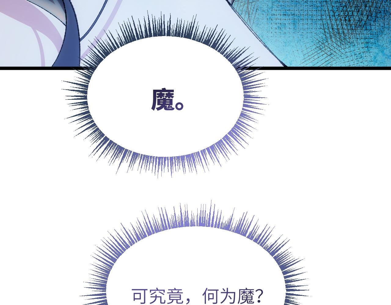 第二十七章 天赐良机