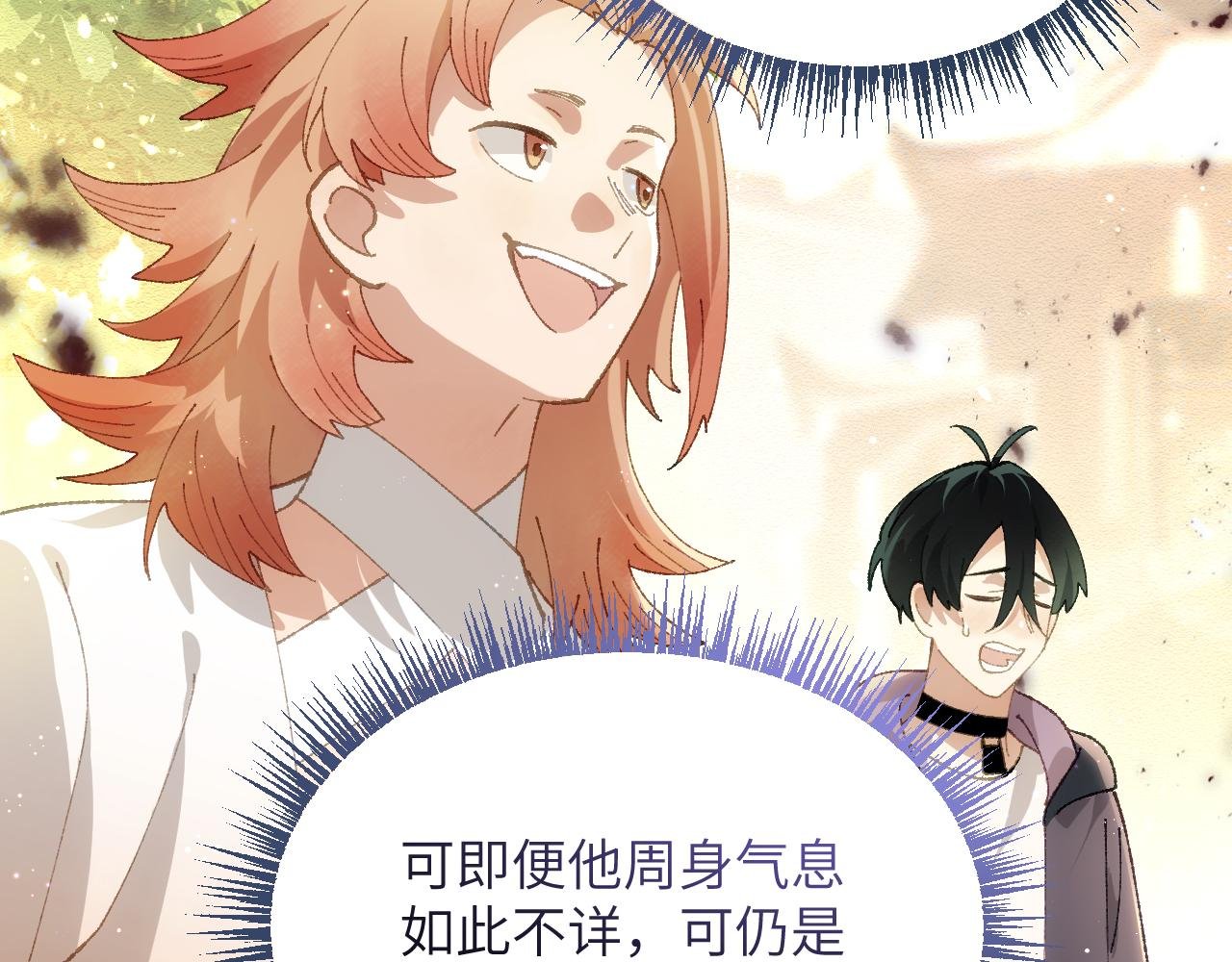 第二十七章 天赐良机