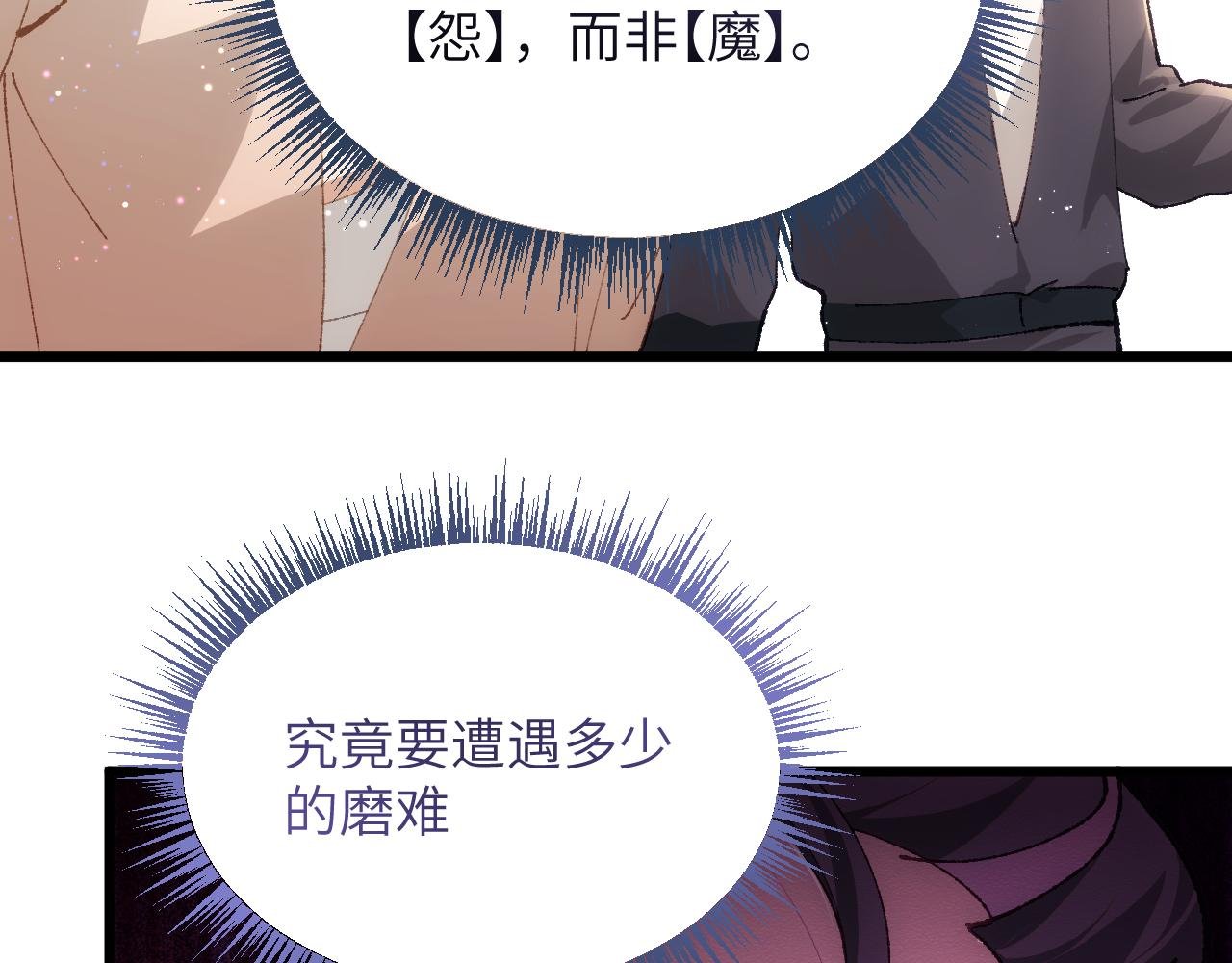第二十七章 天赐良机