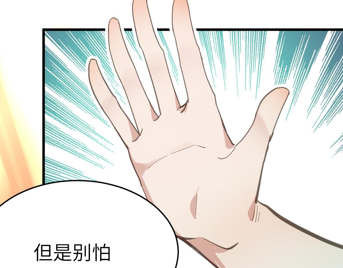 第八章 仪式