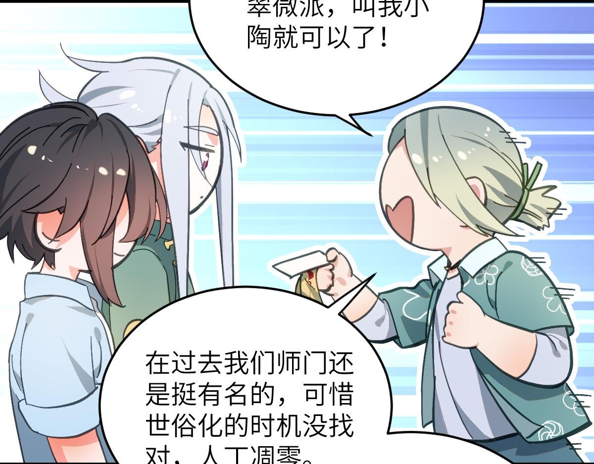 第八章 仪式