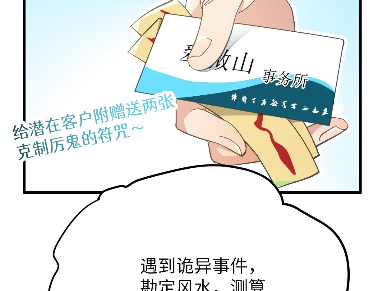 第八章 仪式