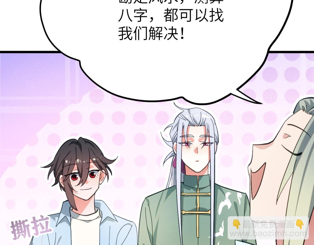 第八章 仪式