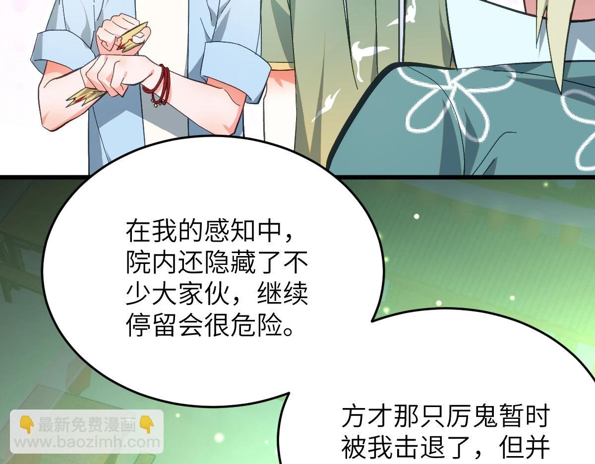 第八章 仪式