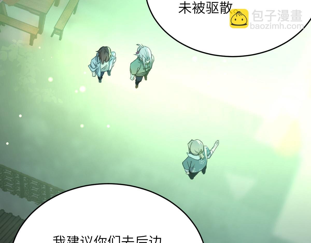 第八章 仪式