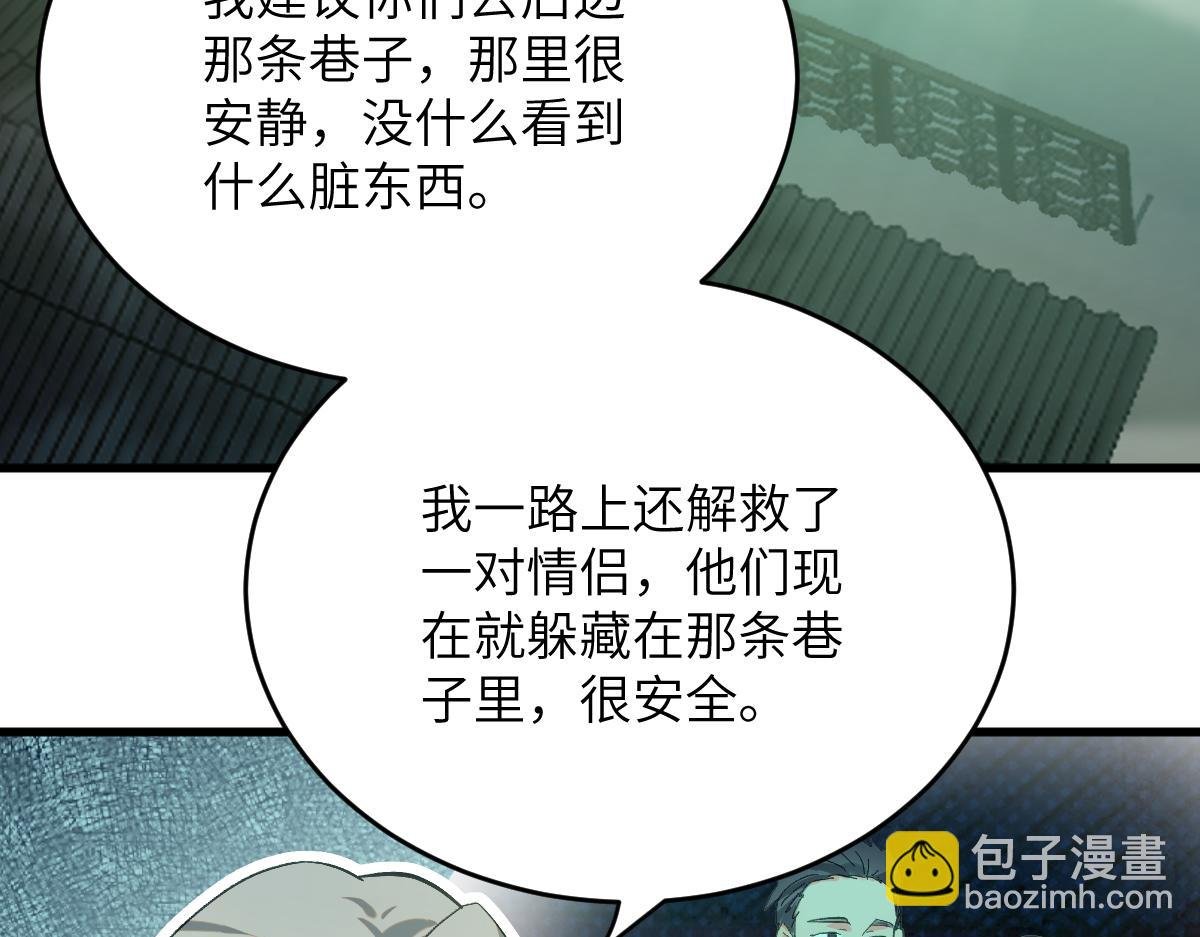 第八章 仪式