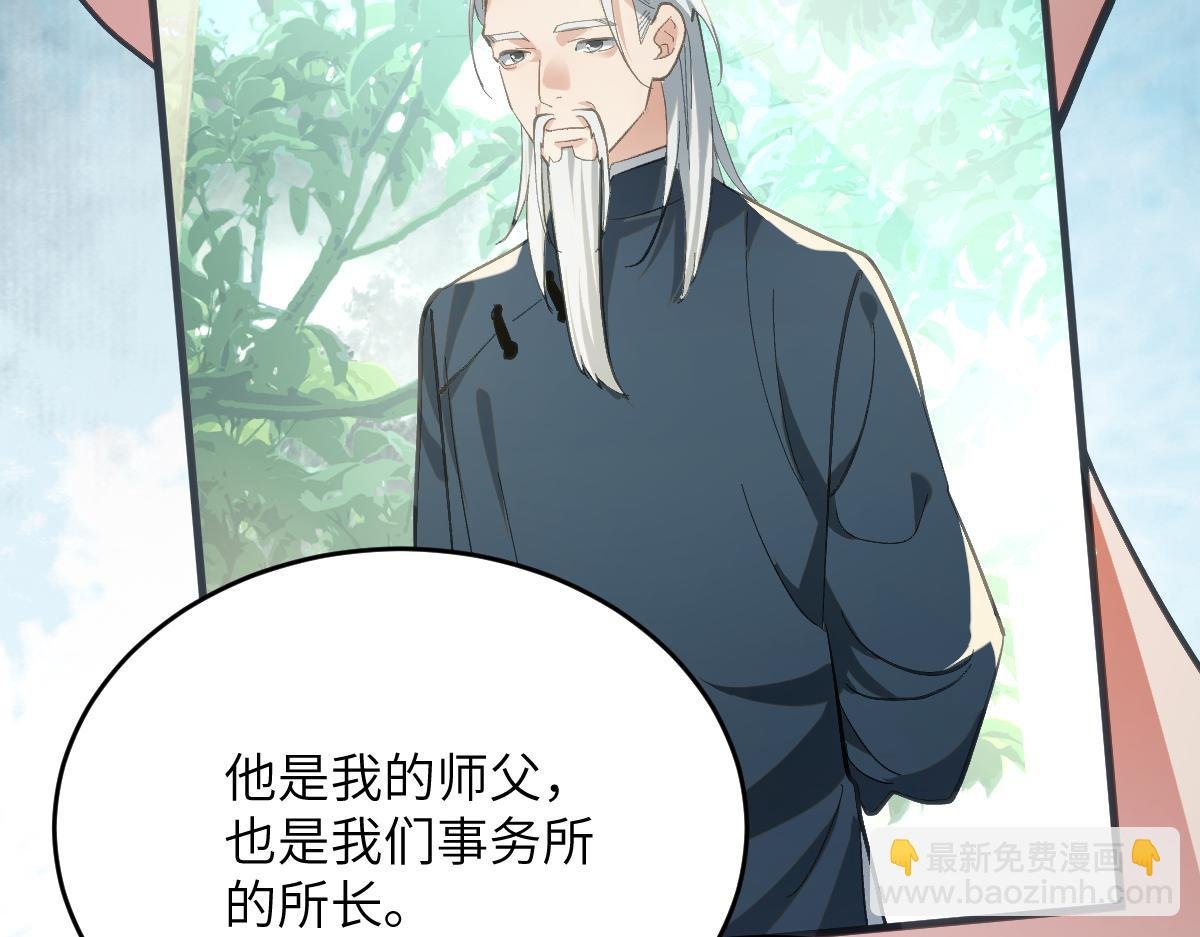 第八章 仪式