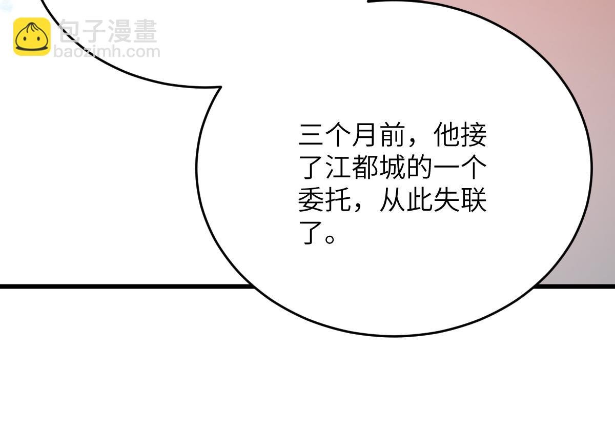 第八章 仪式