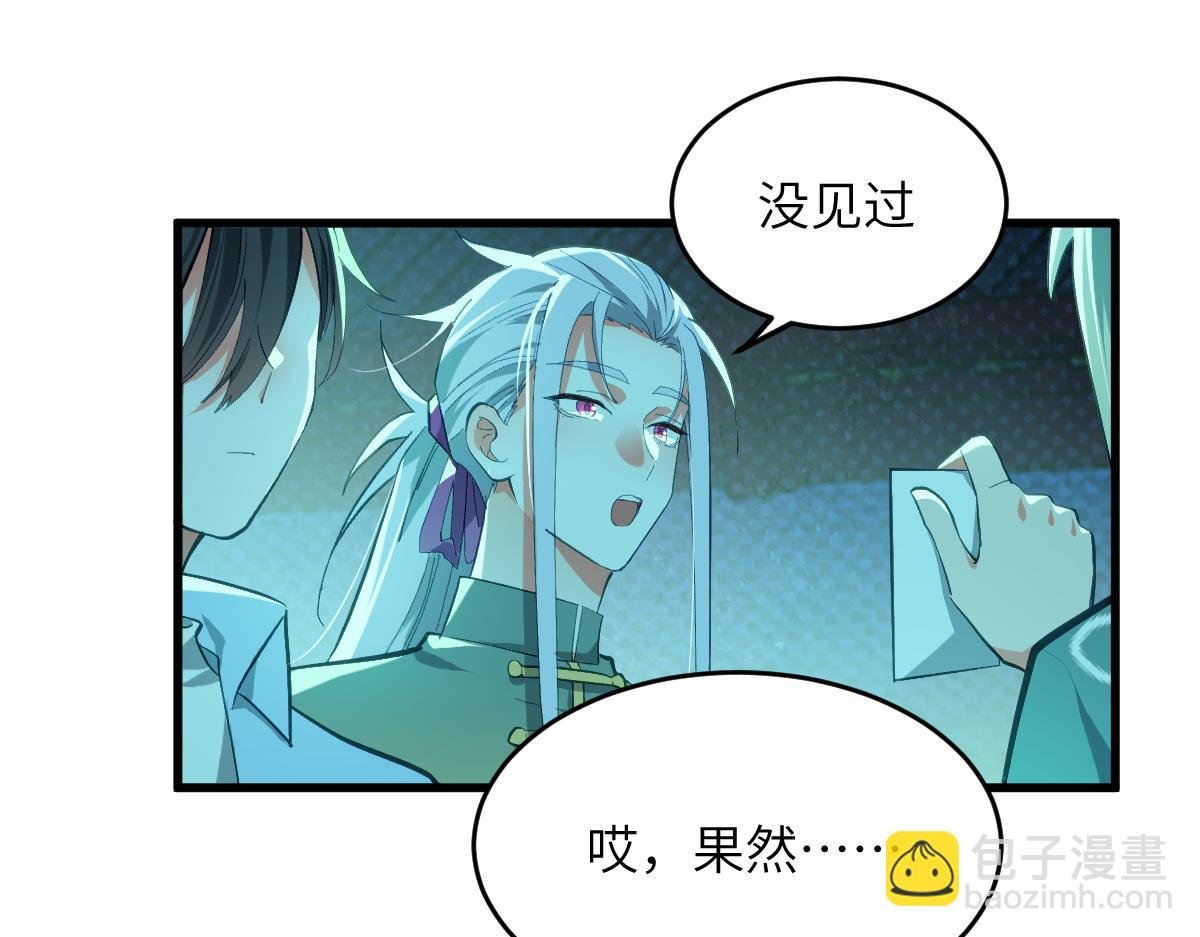 第八章 仪式