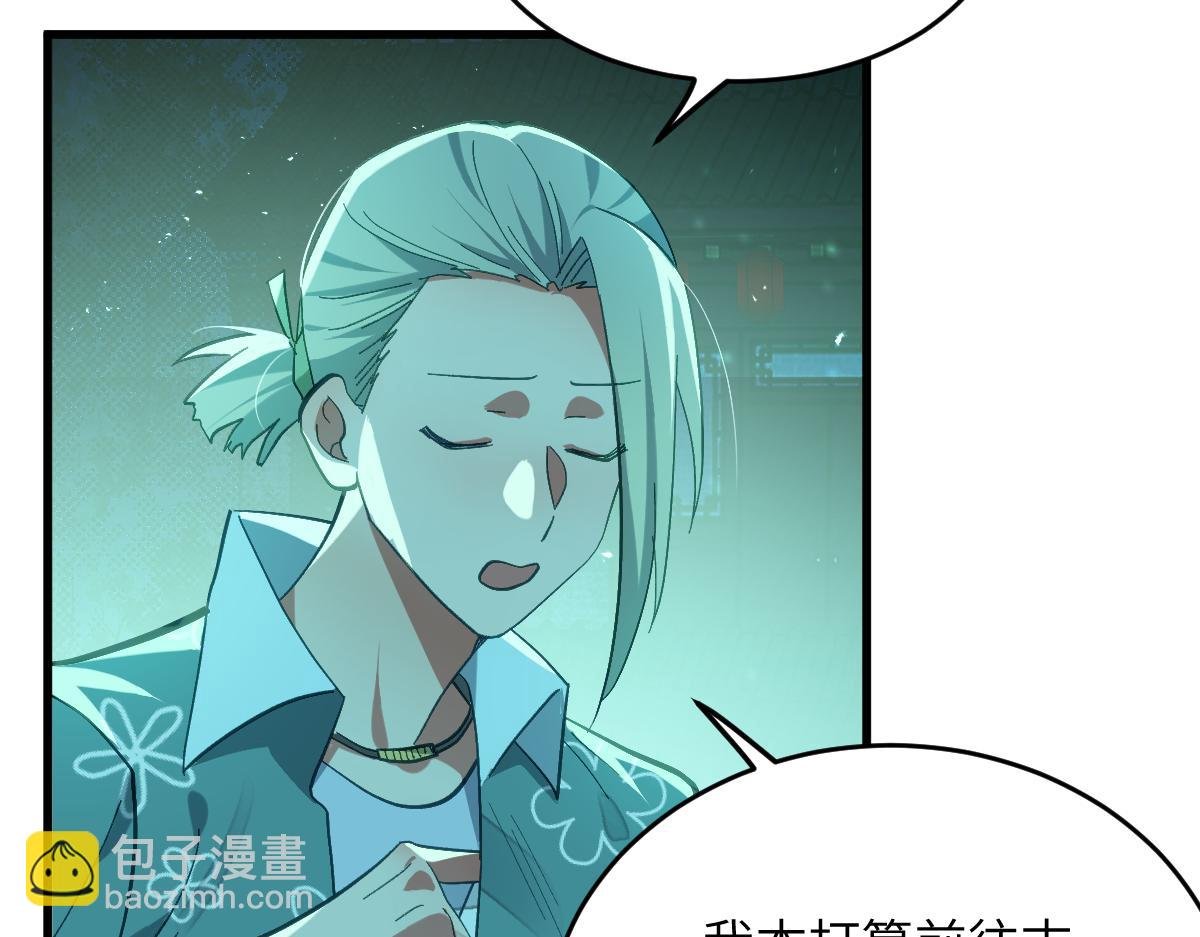 第八章 仪式