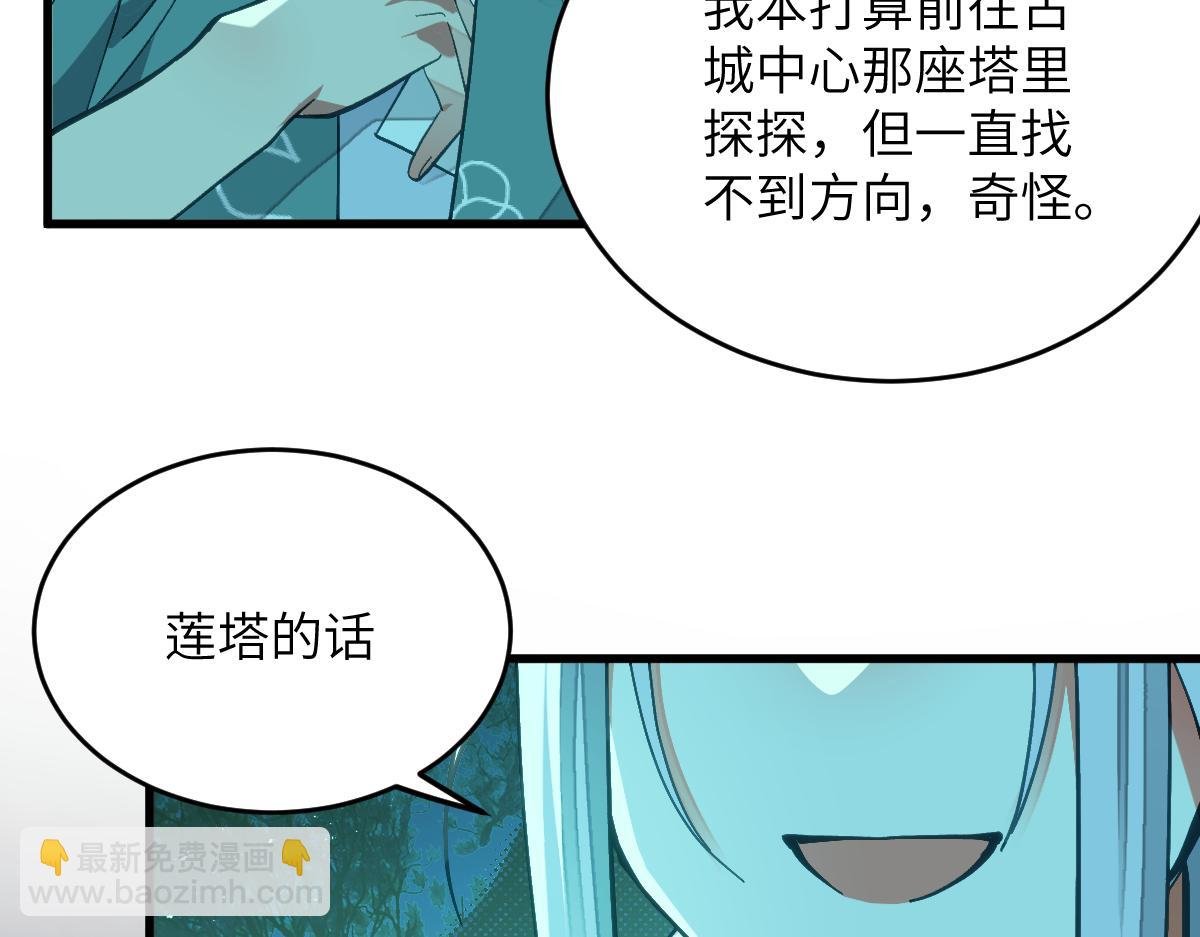 第八章 仪式