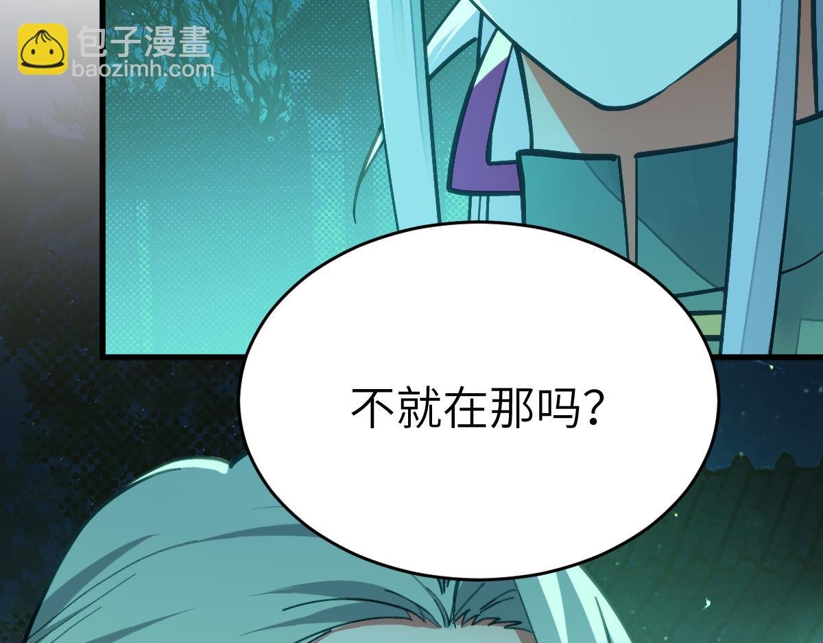 第八章 仪式