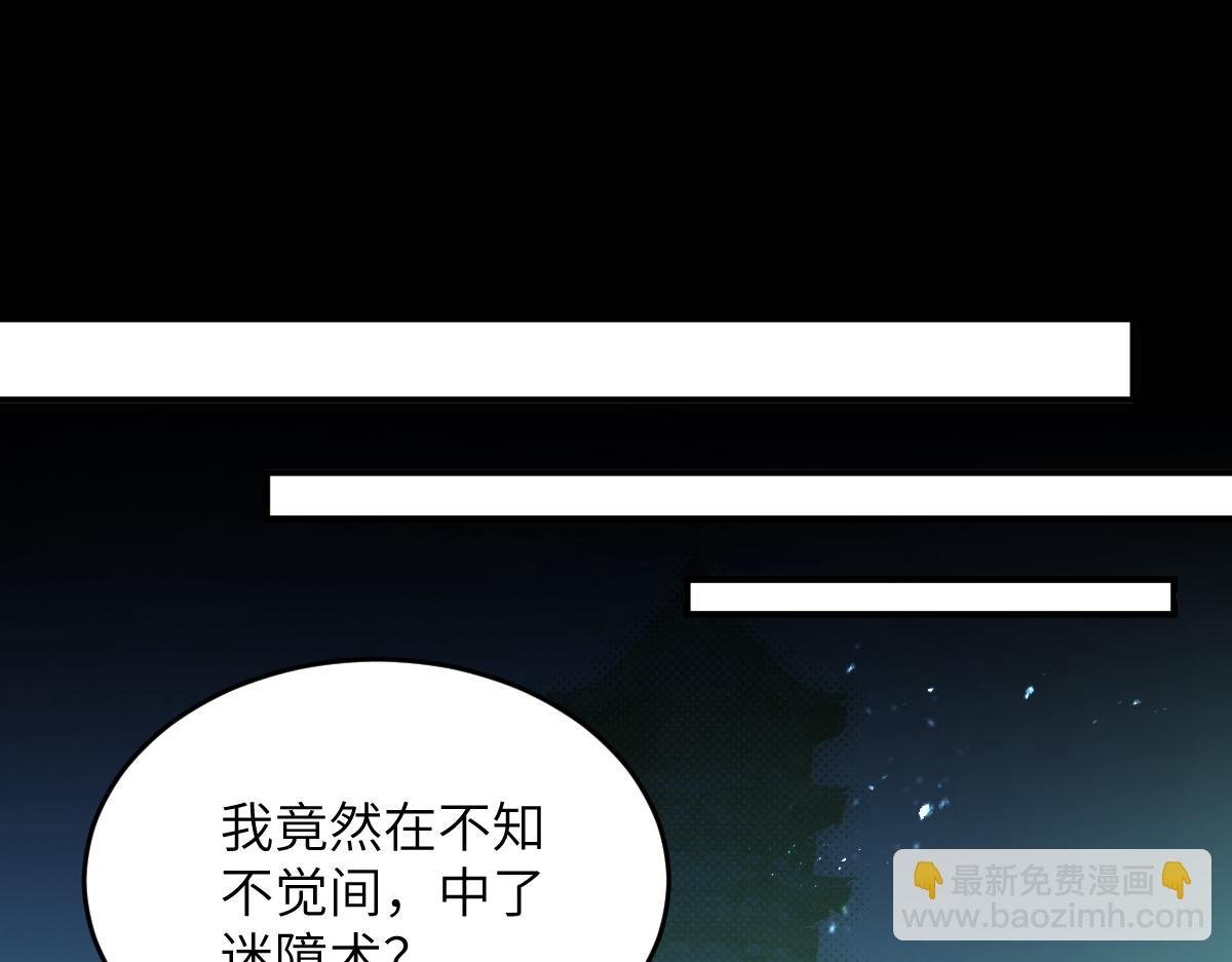 第八章 仪式
