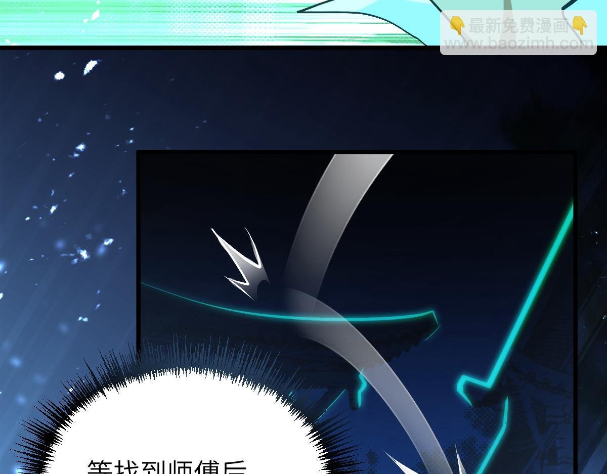 第八章 仪式