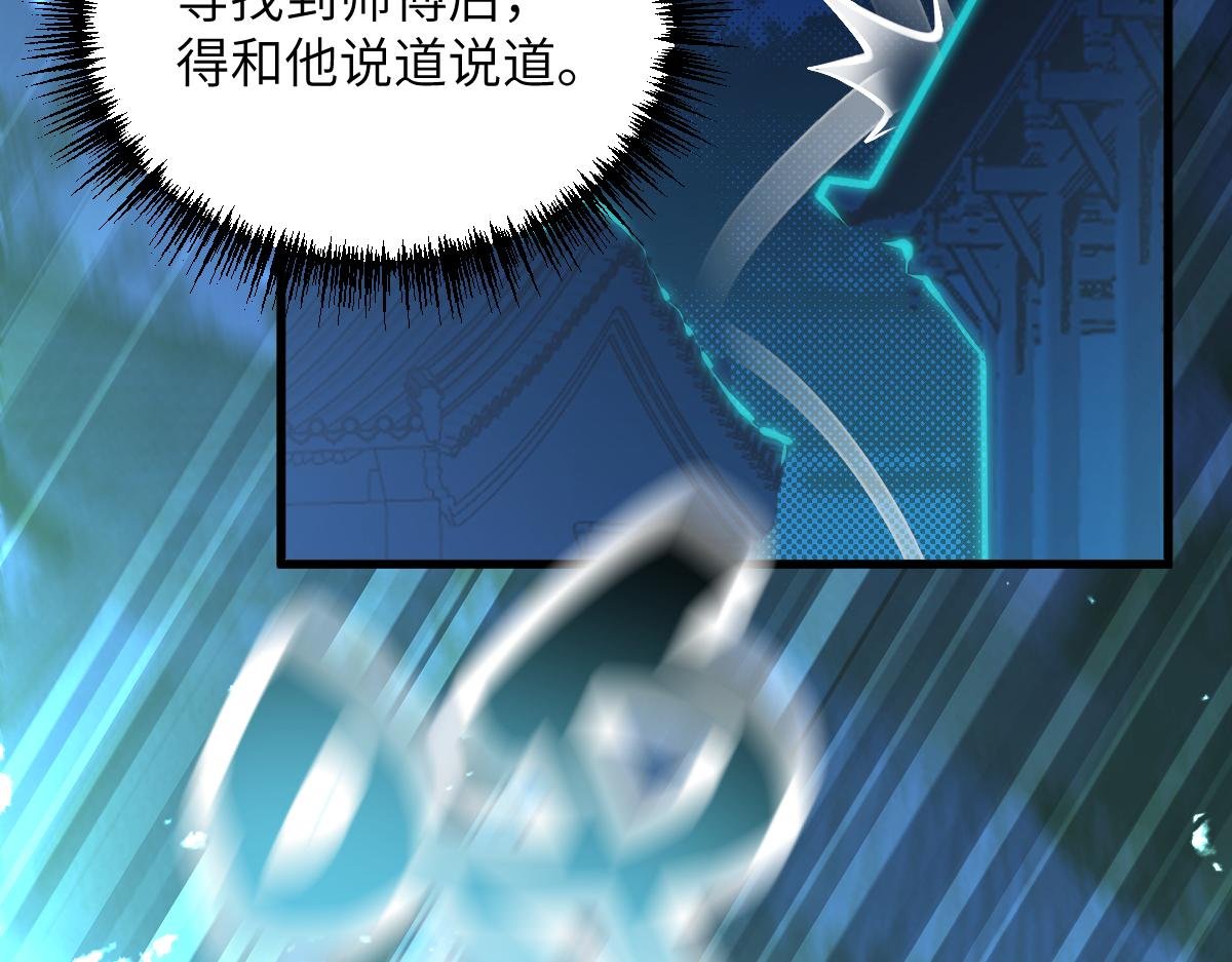 第八章 仪式