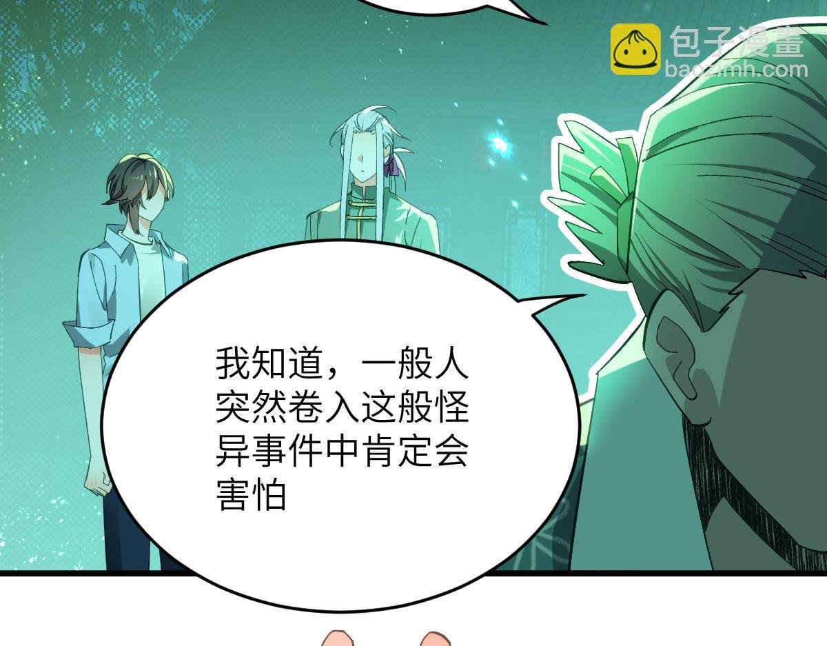 第八章 仪式