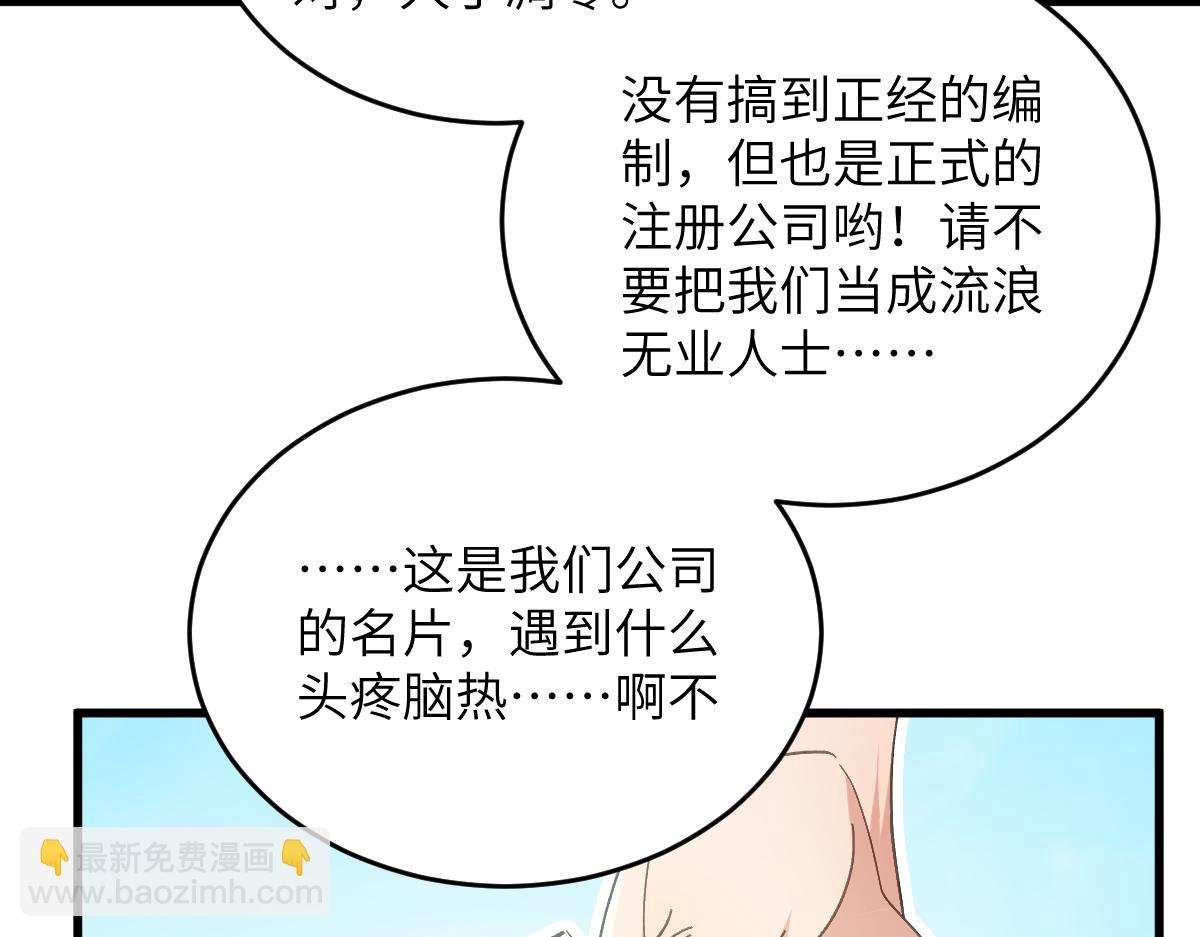 第八章 仪式