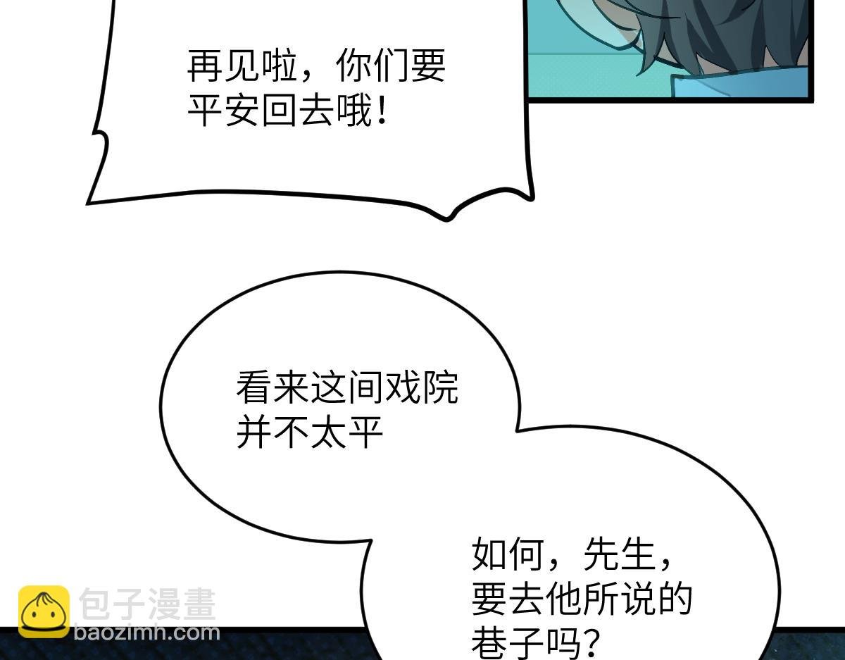 第八章 仪式