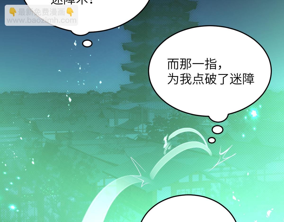 第八章 仪式