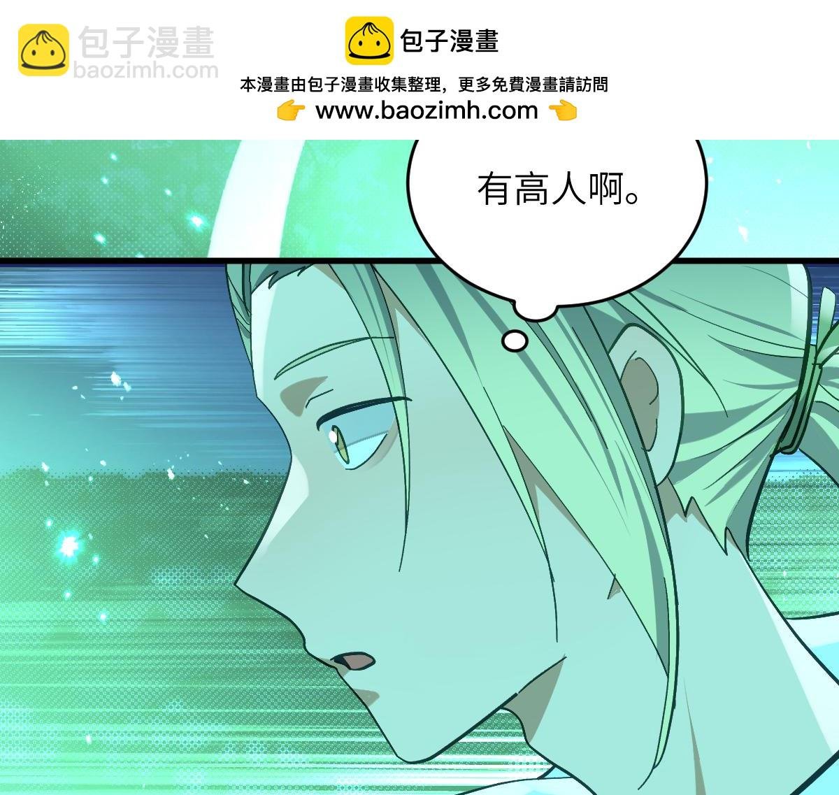 第八章 仪式