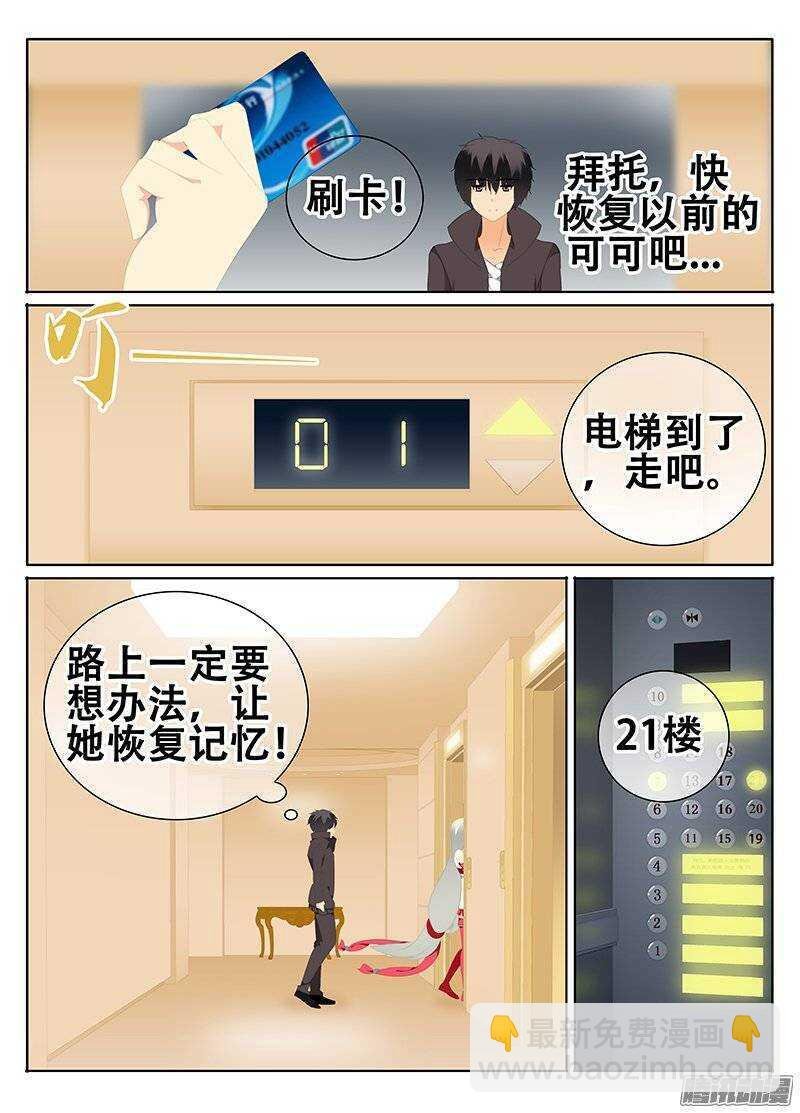 去宾馆吧
