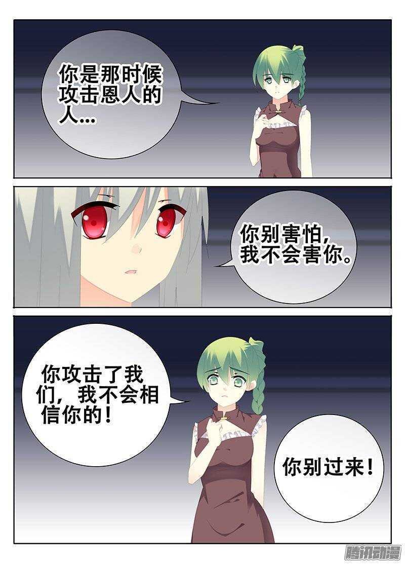化解