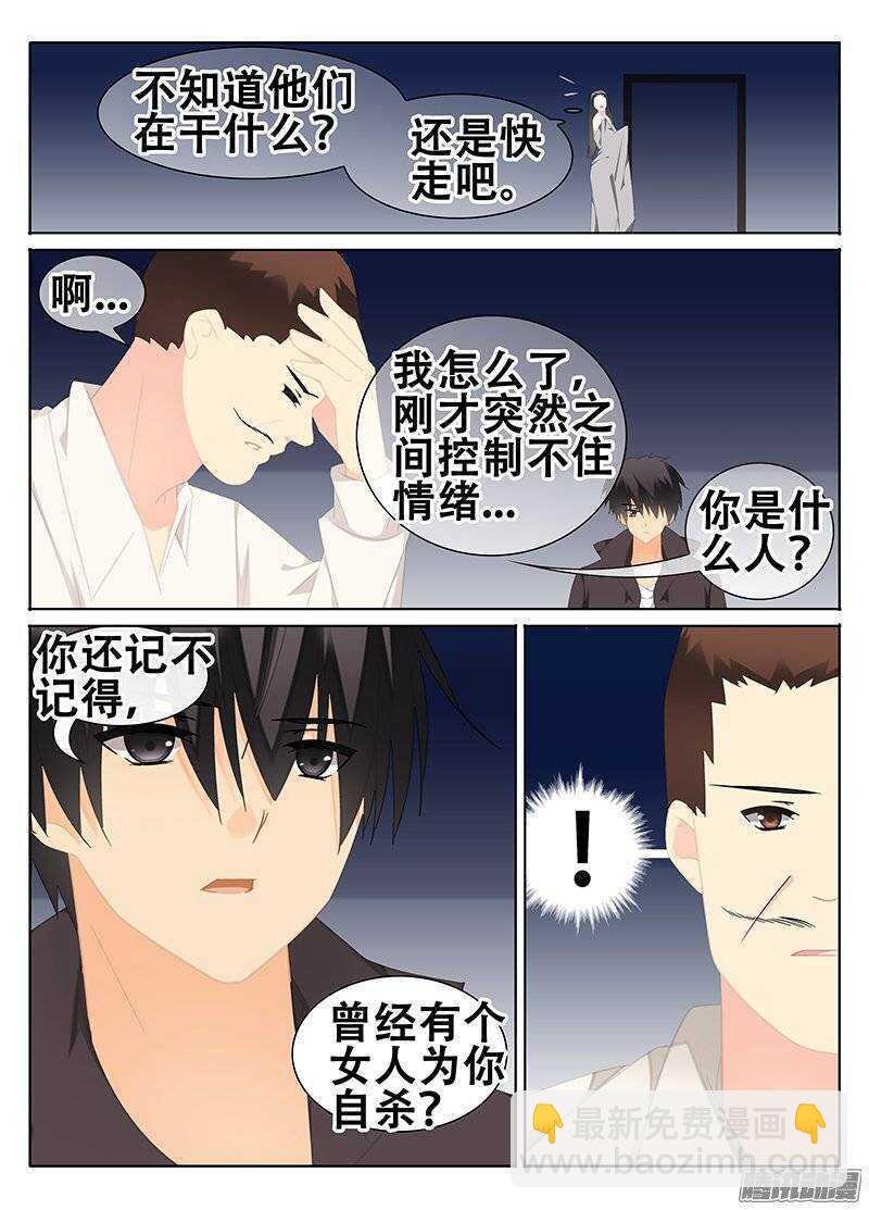 化解