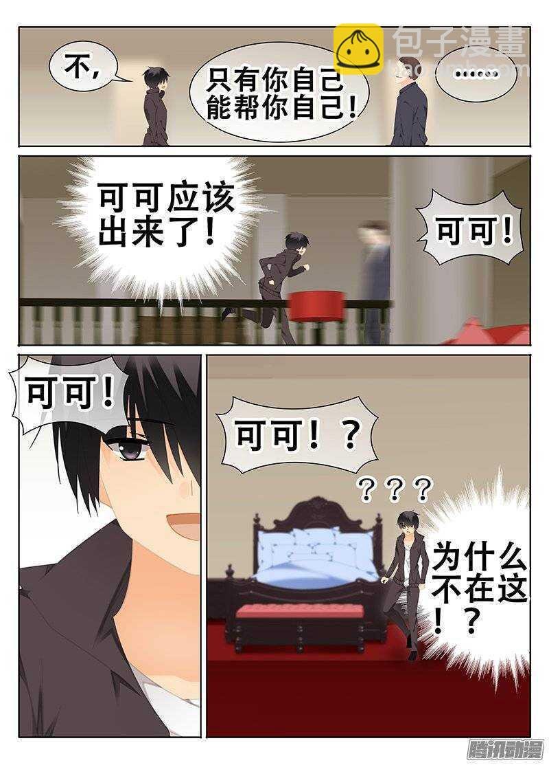 化解