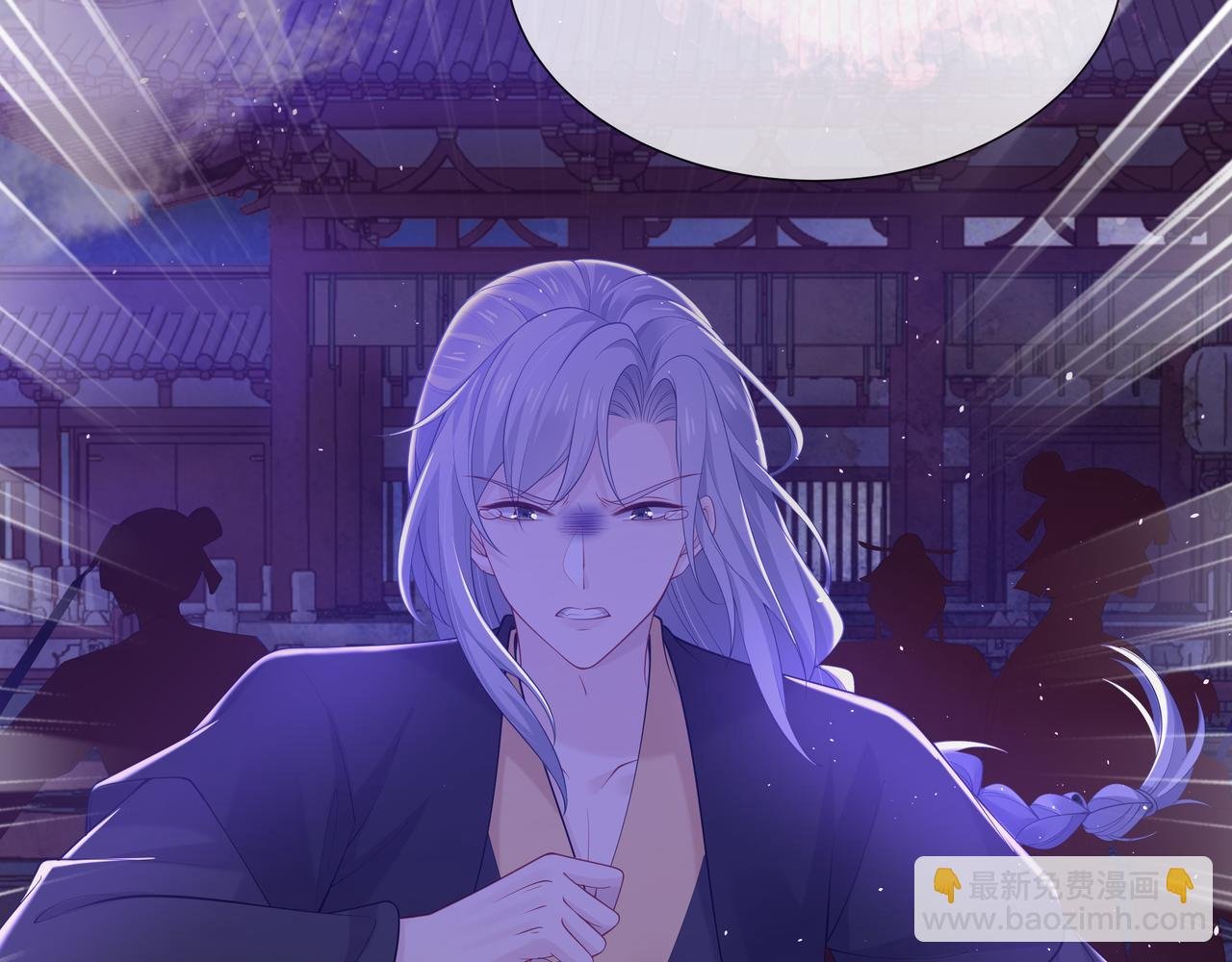 第41话 护短寐渊已上线