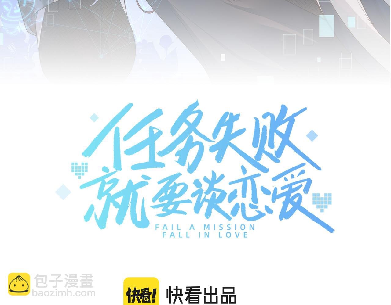 第41话 护短寐渊已上线