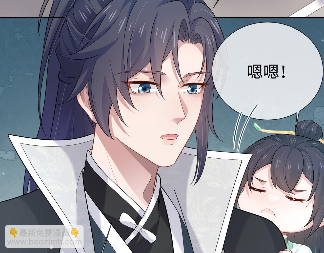 第41话 护短寐渊已上线
