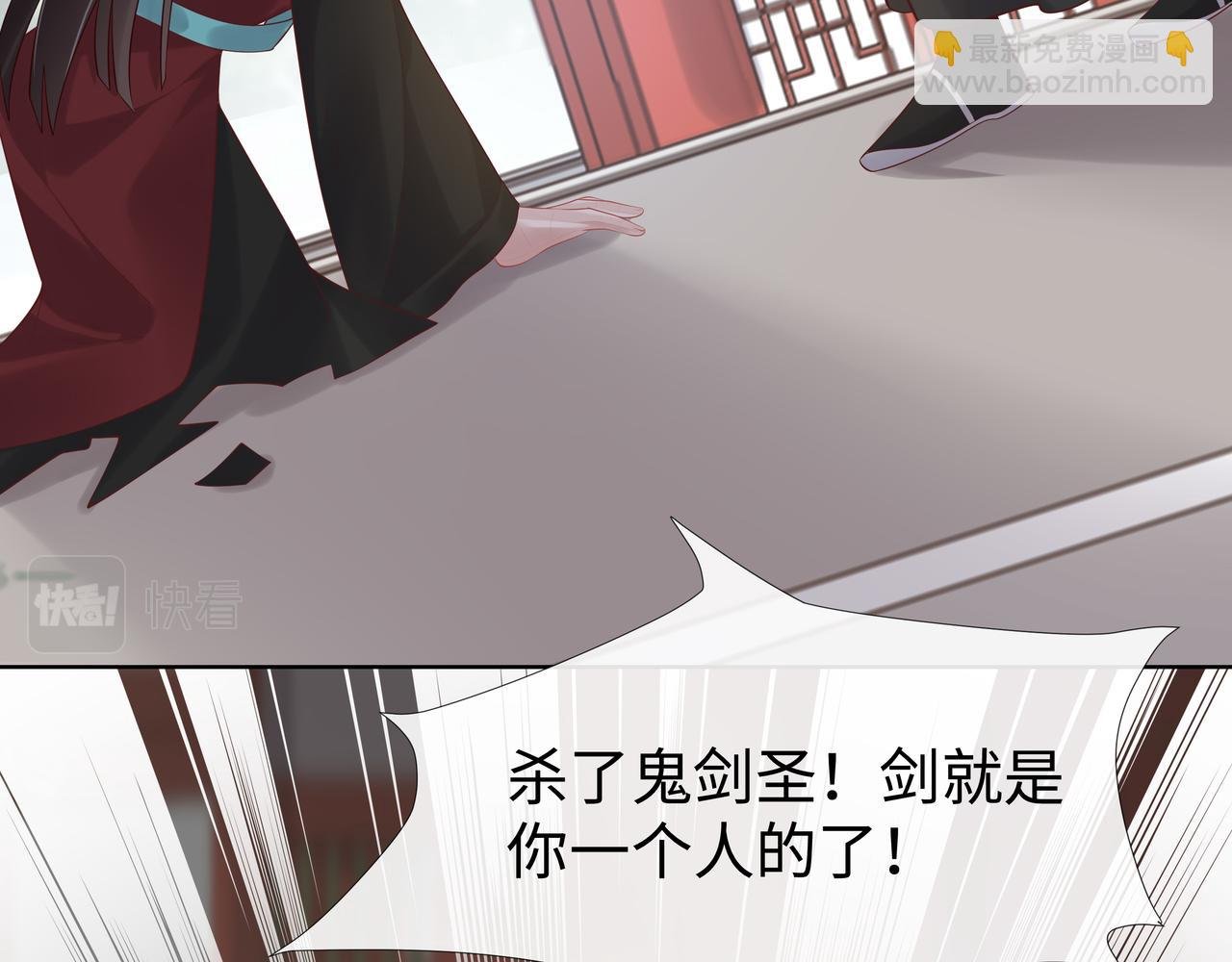 第41话 护短寐渊已上线