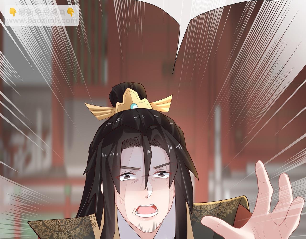 第41话 护短寐渊已上线