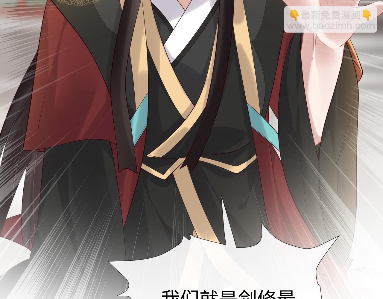 第41话 护短寐渊已上线