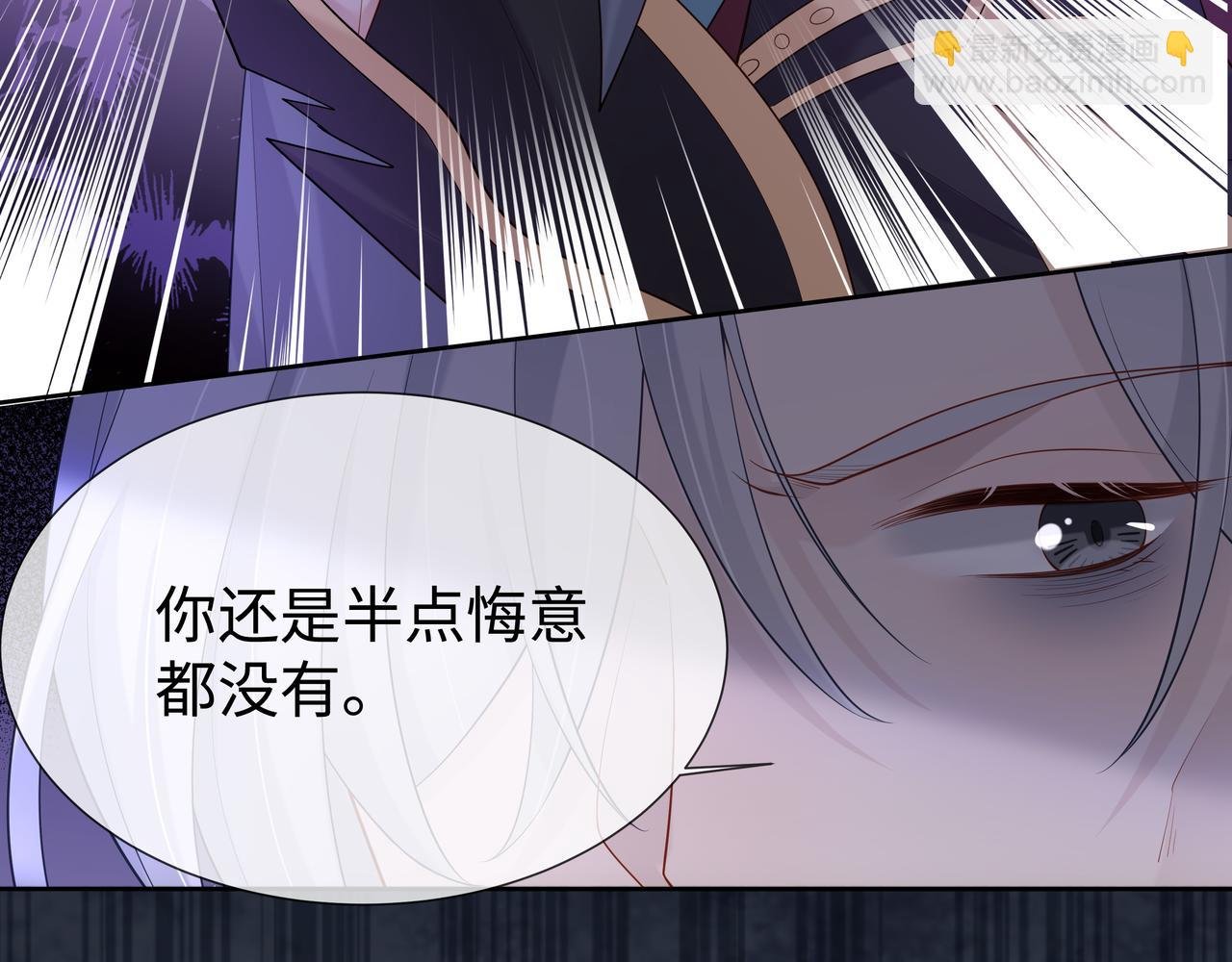 第41话 护短寐渊已上线