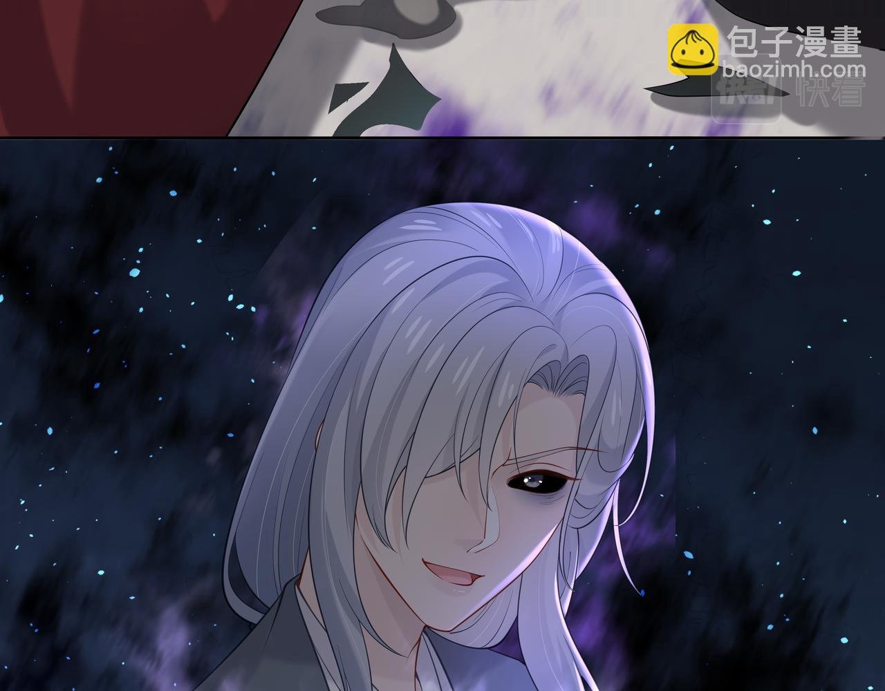 第41话 护短寐渊已上线