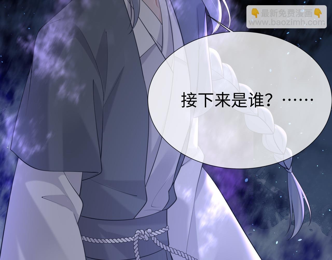 第41话 护短寐渊已上线