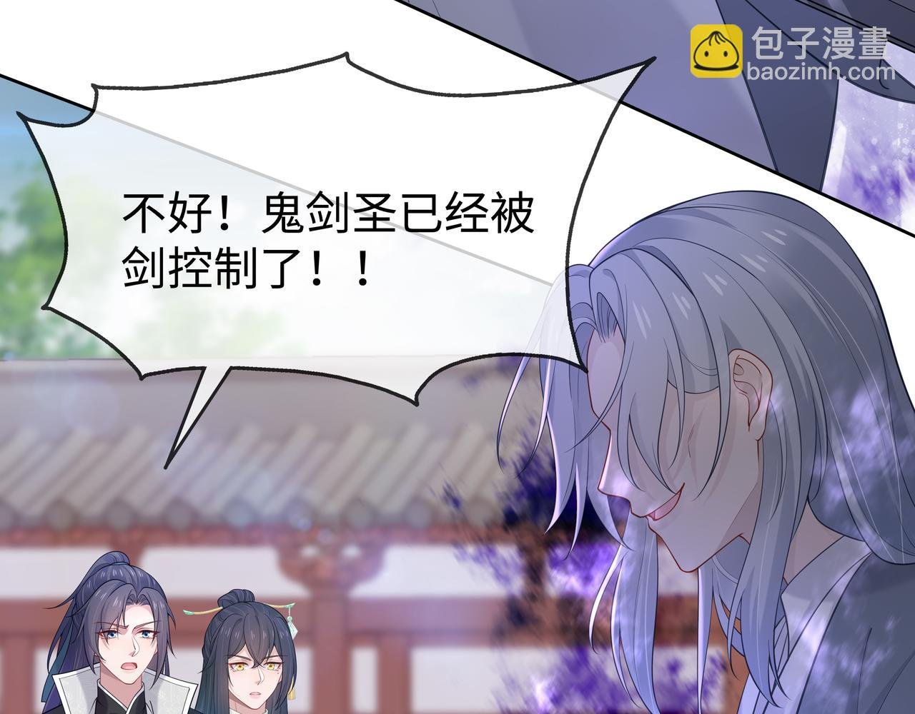 第41话 护短寐渊已上线
