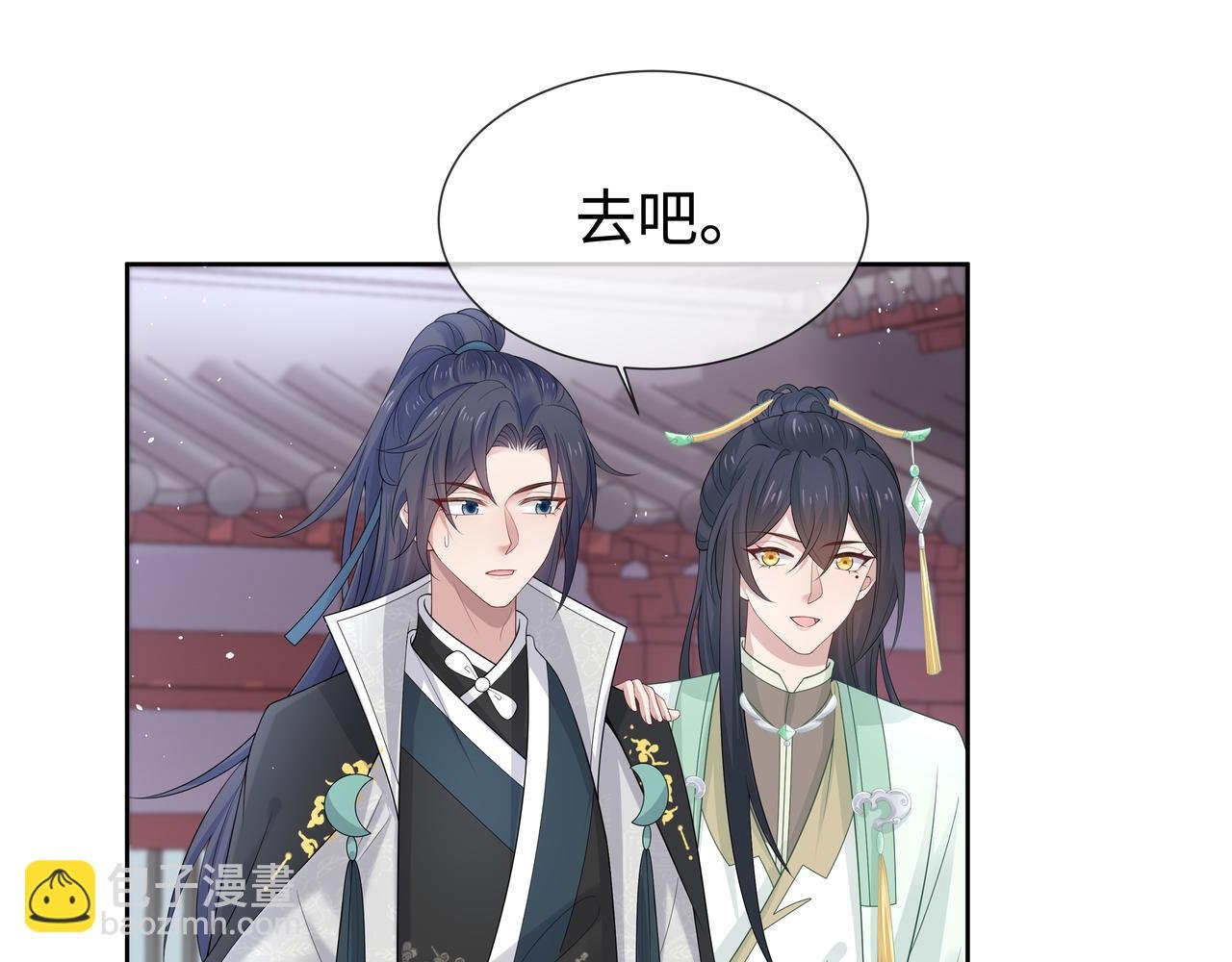 第41话 护短寐渊已上线